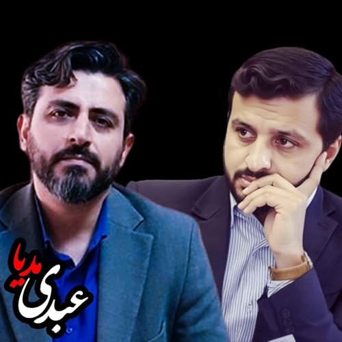گفتگو با موضوع &laquo;جامعه&zwnj;شناسی عقیم&raquo; | باحضور حمید دهقانیان، علیرضا بلیغ، محسن جبارنژاد
