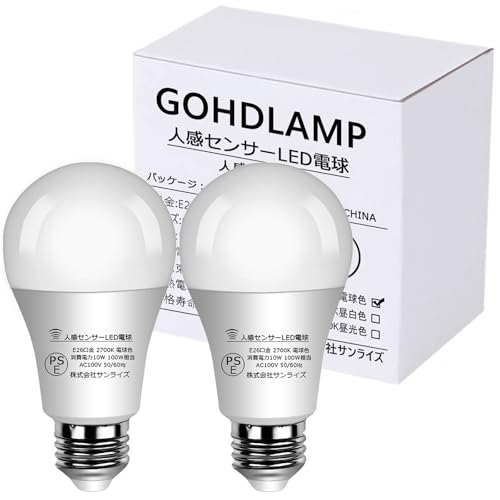 GOHDLAMP �l���Z���T�[LED�d�� E26 100W���� �����_�� �������� ���Õt�� ���񂩂�d�� ���[�_�[�T�m�@ �����Y��h�~ ������ ���֓� �哔 �h�Ɠ� ��Ԏ����_�� �g�C�� �L�� �K�i �ȃG�l PSE�F�؍ς� �ߓd�΍� (�d���F, 2�Z�b