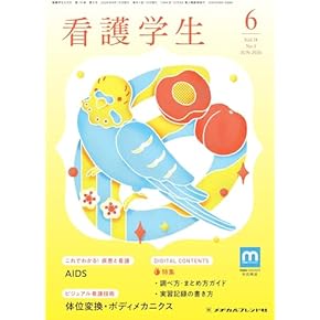 Amazon.co.jp: 教育 - 雑誌: 本: 総合, 学年別, 教科別, 進路・受験