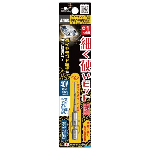 �A�l�b�N�X(ANEX) �_�C�������h�T�C�R�E(�׍d)�r�b�g +1×65 ADSK-1065