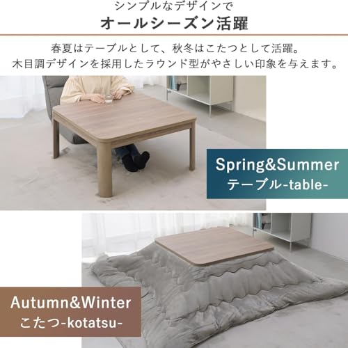 一人用正方形こたつテーブル 80×80cm 継脚タイプ 高さ 2 段階調整 ヒーター付き 無段階温度調節 中間入切スイッチ ナチュラル [2]