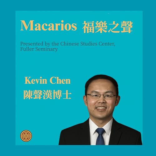 S4EP1.聖經與神學新書系列.陳聲漢博士（Kevin Chen）