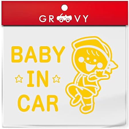 Amazon ベビーインカー 車 ステッカー ダンス Usa アメリカ ダパンプ Da Pump スクール 赤ちゃん 乗ってます 可愛い スポーツ Baby In Car かわいい おしゃれ シール グッズ 防水 エンブレム アクセサリー ブランド 雑貨 14 イエロー ステッカー デカール
