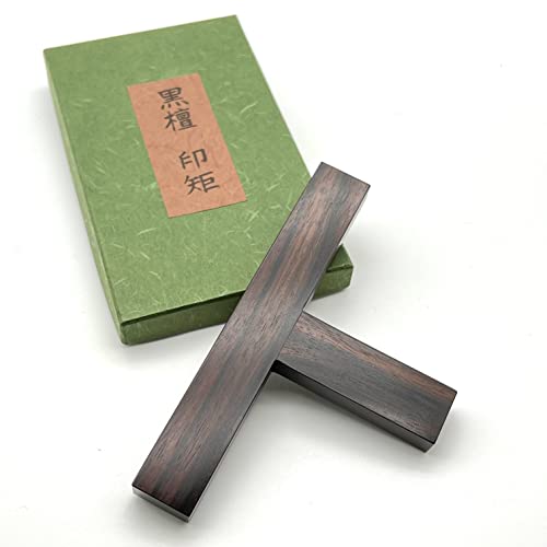 大玄堂 印矩 T字型