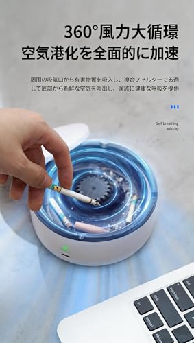 空気清浄機 2in1 スモークレス灰皿 脱臭機 タバコ 振動センサー 高性能フィルター マイナスイオン USB充電式 スマート 多機能煙なし 卓上 車載 家庭用 オフィス 煙吸引 消臭