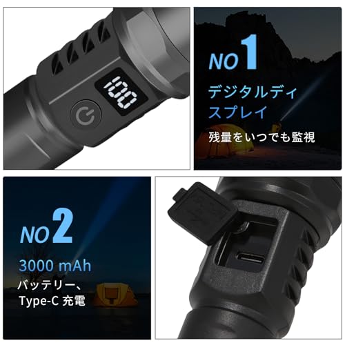 ABODXWERDI懐中電灯 【2026春発売 最新の強化版 】強力 充電式 防災 3モード Type-C充電