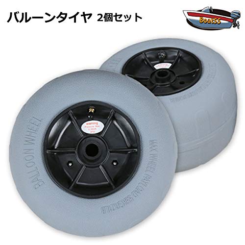 バルーンドーリー Amazon.co.jp: バルーンタイヤ 2個セット カヤック カート