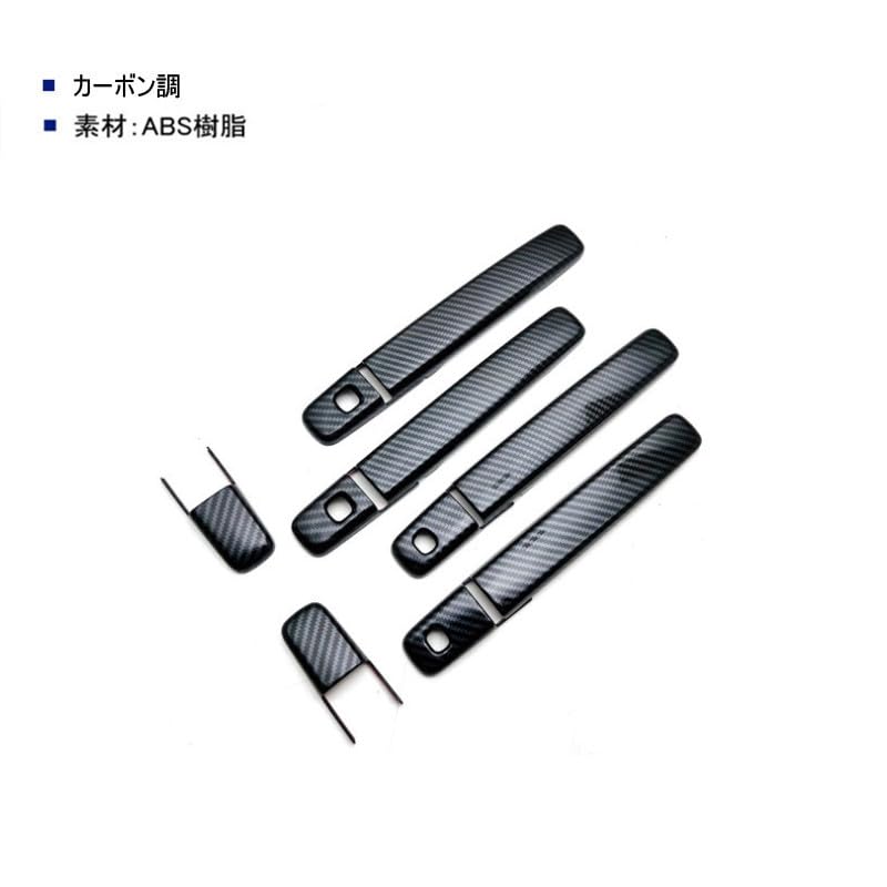 Amazon.co.jp: TADOKAPATU 三菱 デリカミニ B3系 専用 ドアハンドル