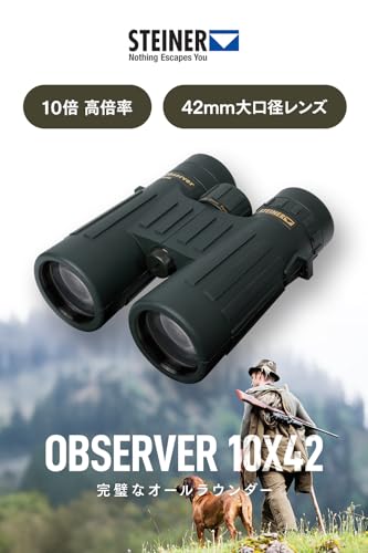 Binoculares Steiner Observer 10x42 con aumento 10x y lente 42 mm miniatura 2