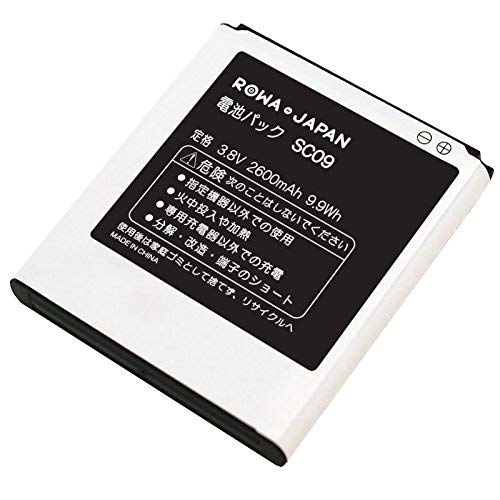 Amazon | 互換 バッテリー | ロワジャパン | バッテリー