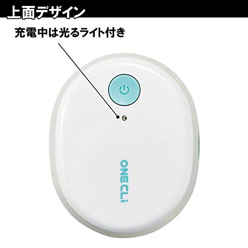 クツワ 卓上掃除機 ワンクリ 充電式 ホワイト RE039WH