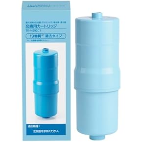 浄水器カートリッジ 交換用 1個 正規品】交換用カートリッジ カートリッジ クリナップ ZSRBZ300R14AC