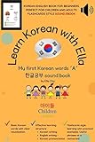 Learn Korean With Ella by Ella Cho: My first Korean words 'A', 한글공부, Korean soundbook for beginners, Learn Korean words with sound flashcards, Korean language book, Easy Korean language instruction