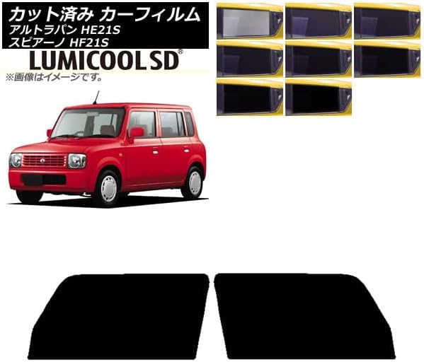 カーフィルム マツダ互換品 スズキ互換品 スピアーノ アルトラパン HF21S HE21S フロントドアセット ルミクールSD NS
