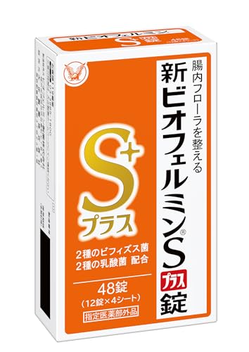 【指定医薬部外品】新ビオフェルミンSプラス錠 48錠 大正製薬 整腸剤 [乳酸菌/ビフィズス菌/ロンガム菌/フェーカリス菌/アシドフィルス菌 配合] 腸内フローラ改善 便秘や軟便にのサムネイル