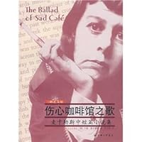 Icarus in the short story collection: The Song of the Sad Caf(Chinese Edition) 7542625225 Book Cover