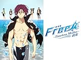 劇場版 Free!-Timeles
