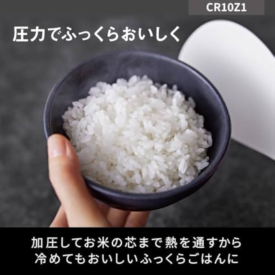 Amazon | 【Amazon.co.jp限定】パナソニック 調理機能搭載炊飯器 5合