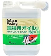 Amazon | マックスファクトリー(MAXFactory) エンジンオイル 農機用