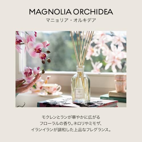 【直営】DR. VRANJES(ドットール・ヴラニエス) マニョリア・オルキデア ディフューザー 250ml ギフトバッグ付き