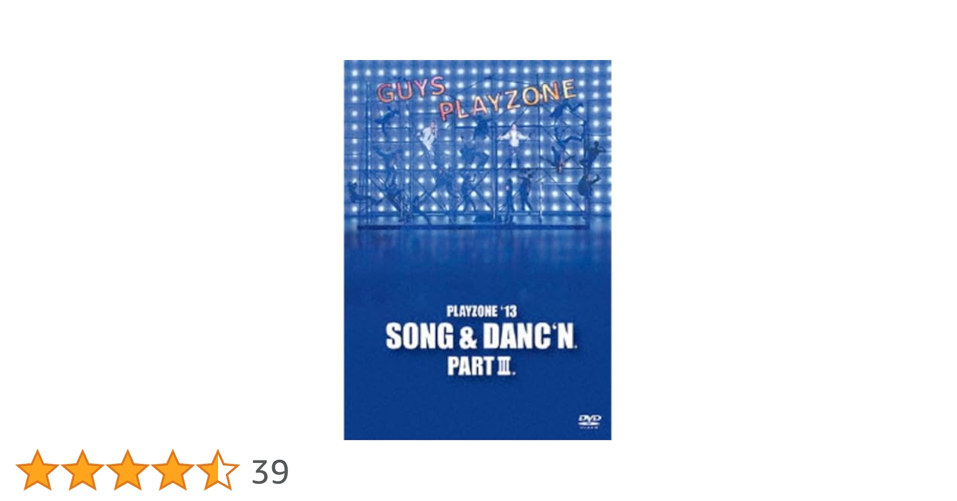 Johnny&#39;s - PLAYZONE DVD 2011 2012 2013 2014 セット Amazon.co.jp: PLAYZONE`13 SONG & DANC`N。 PARTIII。 [DVD