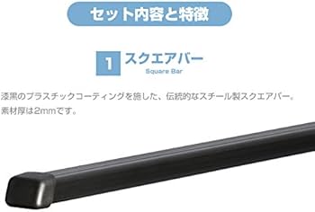 Amazon | THULE（スーリー） レガシィ・アウトバック専用