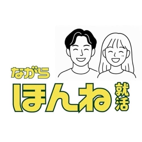【26卒内定者】オリエンタルランド or NTTデータで迷って決めた