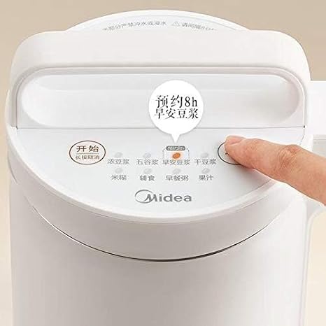 Mini Soymilk Maker Household Fully Automatic Multi-function 1L Small Home Soy Milk Machine White