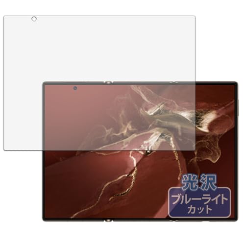 Kayo&Karin HUAWEI Mate XT ULTIMATE DESIGN �p �t�B���� �ȖʑΉ� �u���[���C�g�J�b�g �ی�t�B���� ������ ���{��
