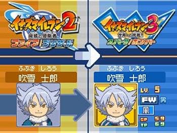 Amazon | イナズマイレブン3 世界への挑戦!! スパーク ＆ ボンバー 2本