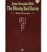 魔術師の帝国《1 ゾシーク篇》 (ナイトランド叢書) | クラーク