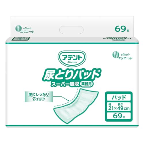 アテント パッド 尿とりパッドスーパー吸収 69枚 【病院・施設用】