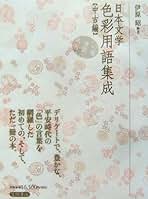 Amazon.co.jp: 伊原 昭: 本