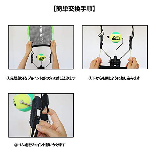 Amazon | TopspinPro(トップスピンプロ) 交換用スクリーンパネル1 