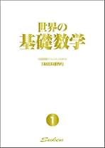 Amazon.co.jp: 宮地 弘文: 本