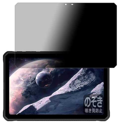 PDAH[ DOOGEE R10 Ή Privacy Shield ی tB `h~ ˒ጸ {