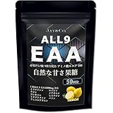 JAY&CO. アミノ酸スコア100 人工甘味料無添加 ALL9 EAA 必須アミノ酸 9種を全配合 (レモン, 50回分)