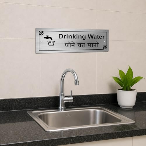 Image of Drinking Water Sign Board Sign Plate for Office, Mall, Restaurant, Hotel, Hospital, School - Wall Mount, Durable & Rustproof, Easy to Read (stainless steel12x4 Inches)