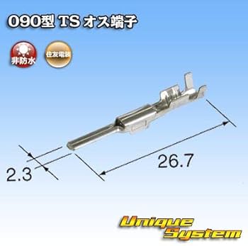 Amazon | 純正品番(相当品又は同等品)：82998-12330 20本セット