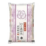 岩手県産 ひとめぼれ 5