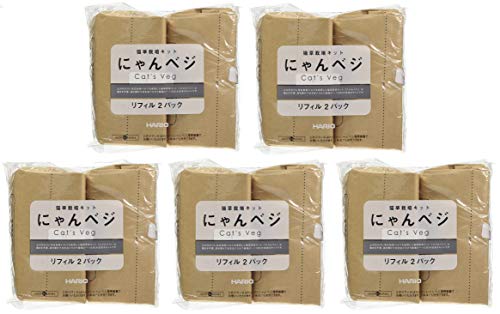 ハリオ (HARIO) 猫草栽培キット にゃんベジ リフィル 2P×5個 (まとめ買い) ハリオ (HARIO) 猫草栽培キット にゃんベジ リフィル 2P×5個 (まとめ買い)