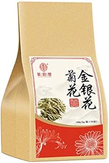 Honeysuckle Chrysanthemum Dandelion Tea Honeysuckle Tea Chrysanthemum Tea Tea Bag Honeysuckle 100g (3.5oz.) 金银花菊花