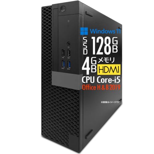 【整備済み品】デスクトップPC デルシリーズ/Win11/第6世代 Core i5/SSD128GB/メモリ4GB/HDMI仕様