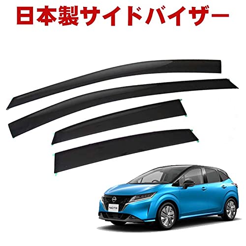 現行 ノート NOTE オーラ e-POWER E13 FE13【ドアバイザー】 imgrc0113859520.jpg