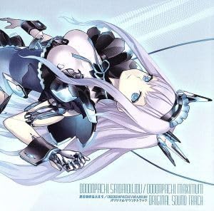 怒首領蜂最大往生／ＤＯＤＯＮＰＡＣＨＩ　ＭＡＸＩＭＵＭ　オリジナルサウンドトラック Amazon | 怒首領蜂最大往生／DODONPACHI