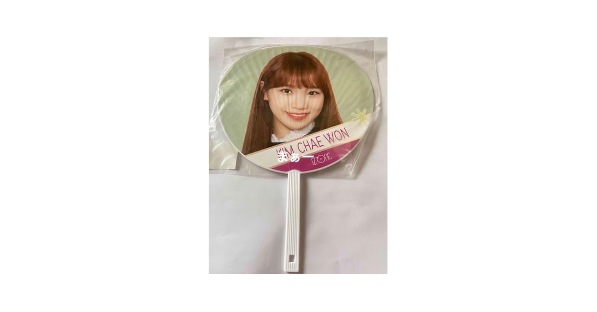 Amazon.co.jp: IZ*ONE キムチェウォン うちわ showcase : おもちゃ