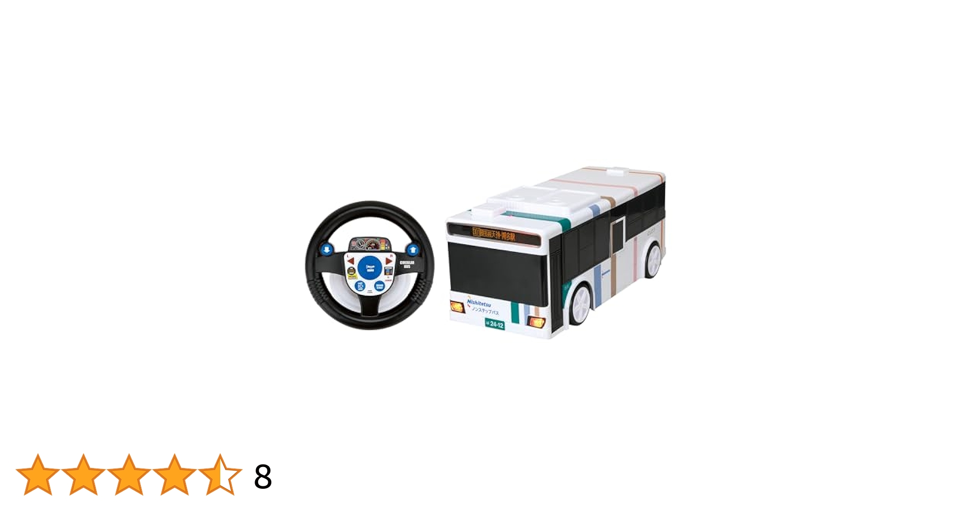 Amazon.co.jp: ハピネット(Happinet) R/C うんてんしちゃお 西鉄