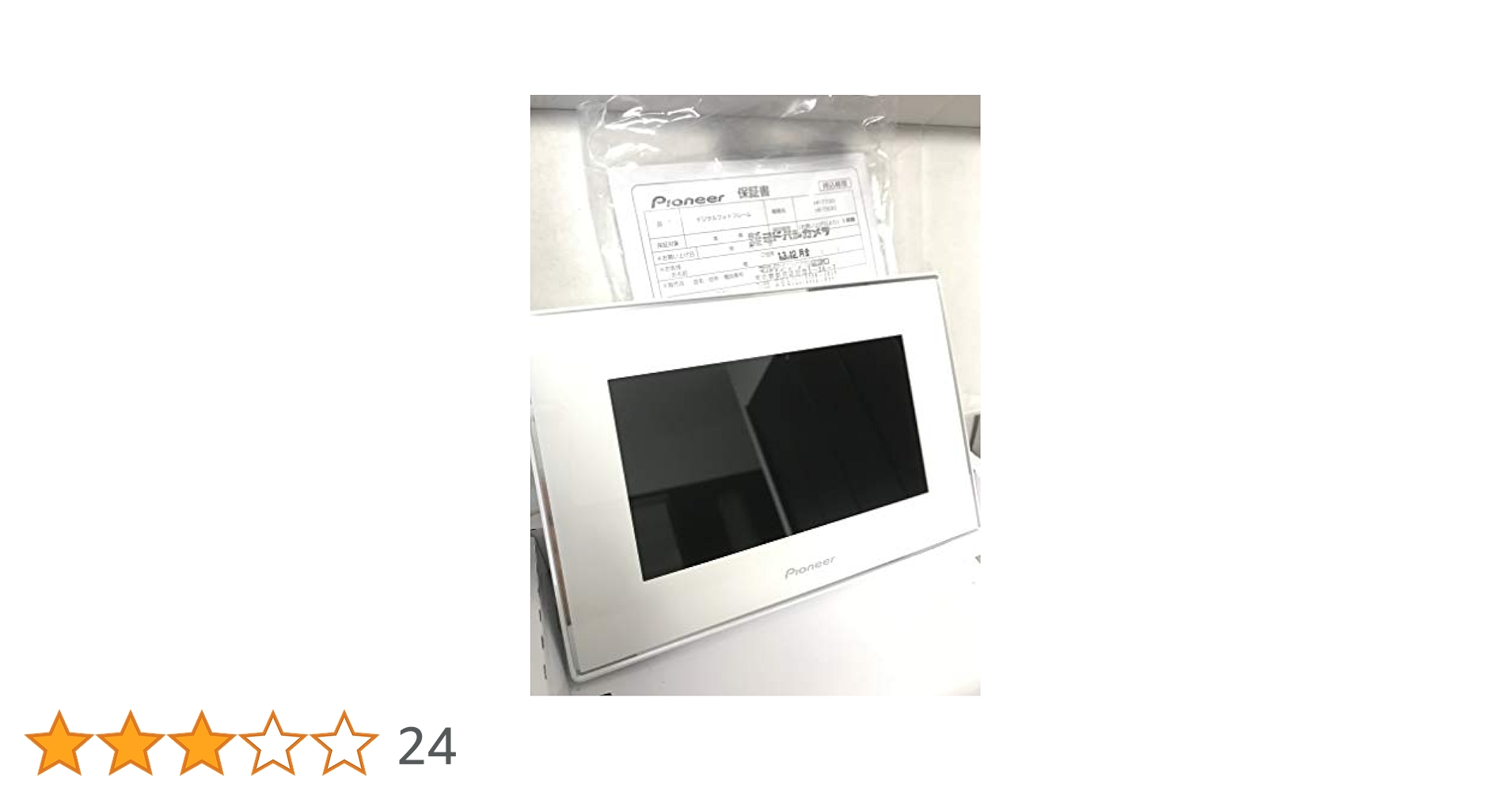 Amazon | パイオニア デジタルフォトフレーム 「HAPPY FRAME」 7