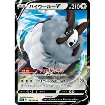 特価品　希少品　人気　ポケモンカード　4枚 トドロクツキex SAR SV4K 090/066 - | ポケモンカード専門店