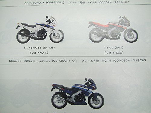 ホンダ CBR250FOUR CBR250R サービスマニュアル、パーツリスト Amazon.co.jp: 中古 ホンダ 正規 バイク 整備書 CBR250FOUR SE CBR250R